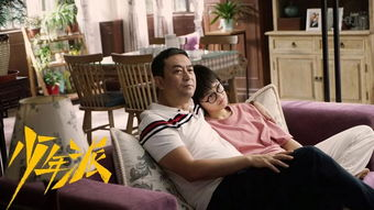 三、家庭伦理剧：温暖的亲情