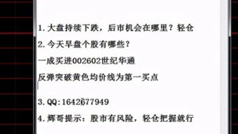 二、粤语版点金胜手的实战技巧
