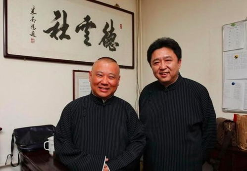 一、相声艺术的传承者-郭德纲的艺术成就