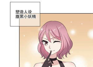 二、筛选健康动漫内容