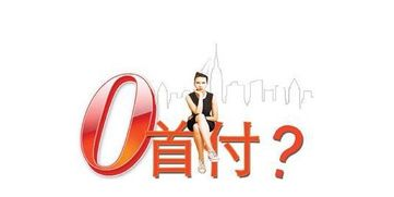 三、利用免费时段观看