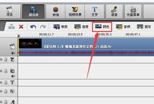 四、调整视频播放设置
