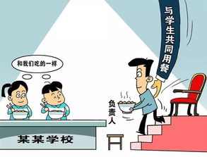 三、这种行为对学生心理的影响