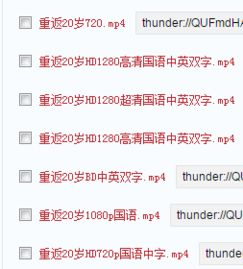 二、确定影片的清晰度