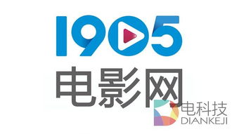一、1905电影网的特点与优势