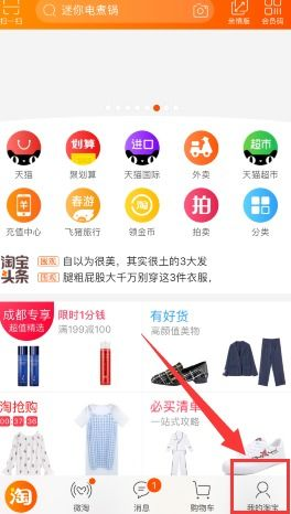 4. 检查评论与评分