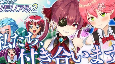 2. 人生の目的と自己実現