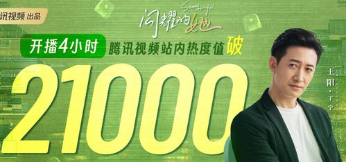 五、观众口碑：好评如潮