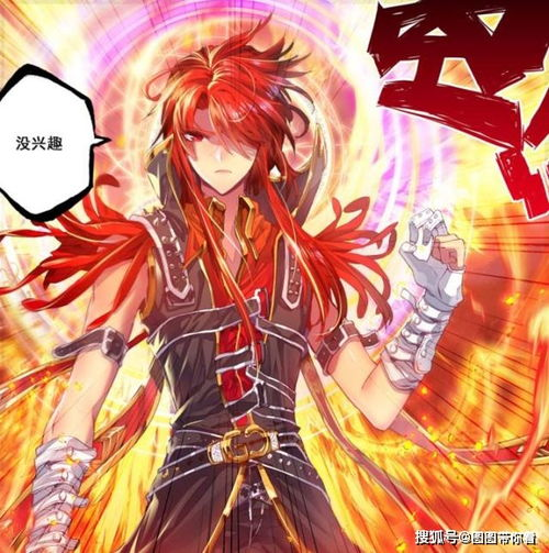 一、斗罗大陆简介及观看需求