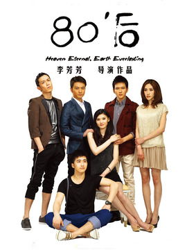 四、电视剧中的性别角色塑造