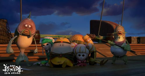 三、探险旅程与情感纠葛