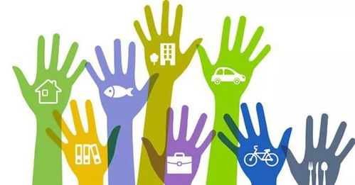 四、快乐分享：与人为善的快乐效应