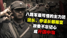 二、九幽将军的神秘形象