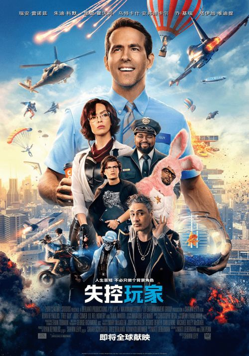 一、剧情背景与主要角色