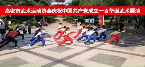 三、武术精神的传承