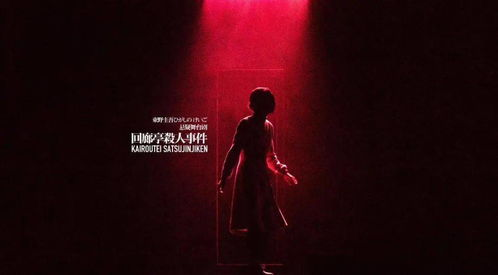 四、情感线索的交织