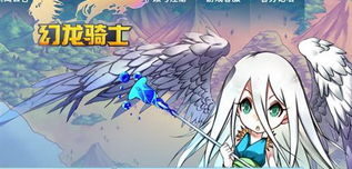 一、魔法世界的奇幻设定