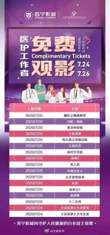 三、观影体验与注意事项