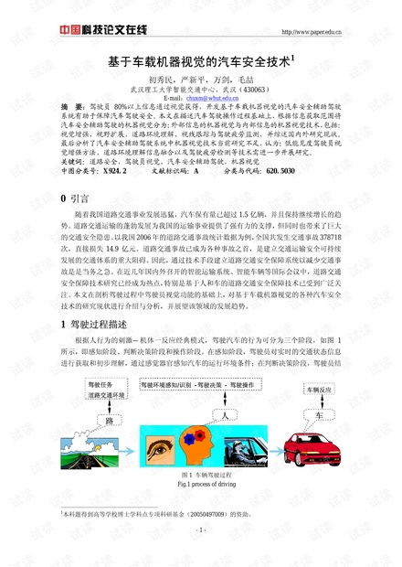 三、资源下载与安全提示