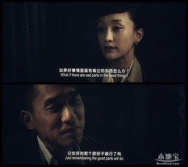 三、经典台词与情感表达