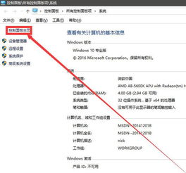 三、便捷的搜索与分类功能