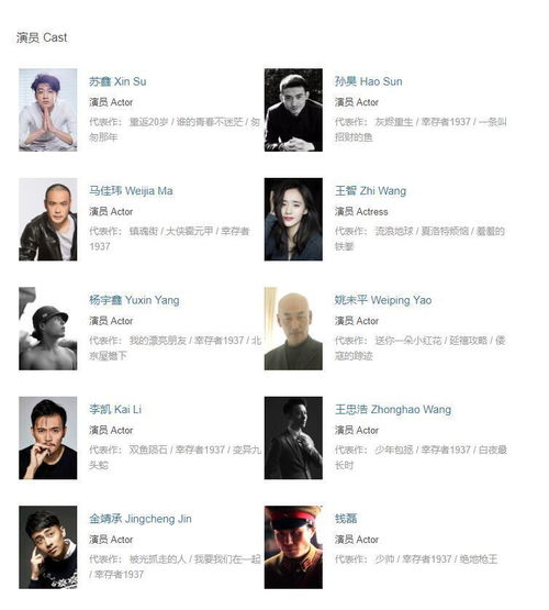 二、常用日本电影在线观看网址