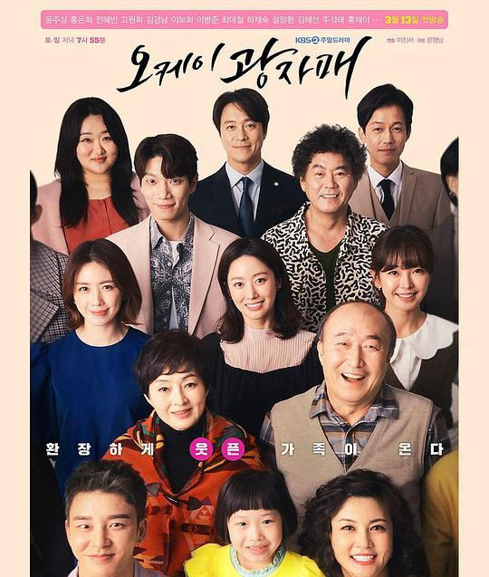 一、姐妹3高清韩剧的剧情概述