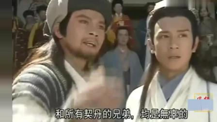 五、83版《天龙八部》对后世的影响