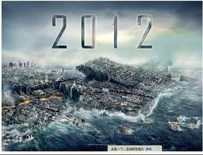 二、幸存者的心理挑战