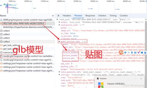 五、掌握下载技巧与工具