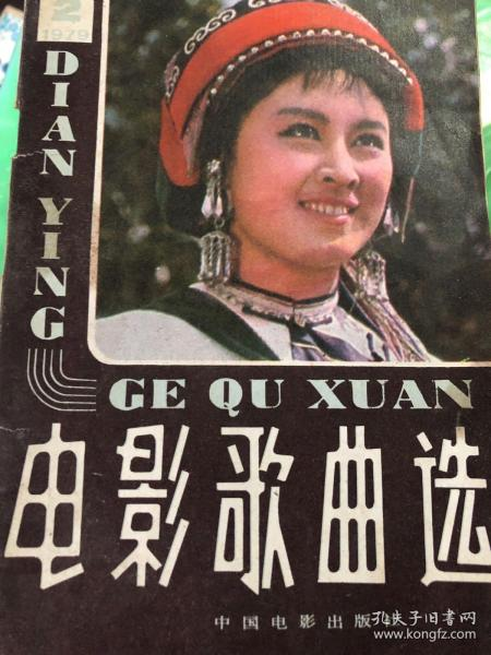 二、高清电影选择的多样性