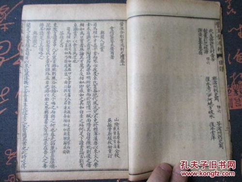 二、日剧大尺牍学校的特色