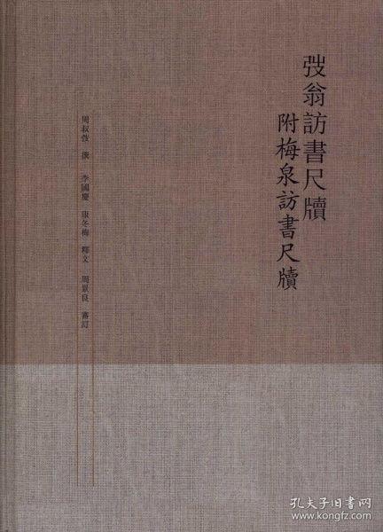 五、大尺牍学校的启示