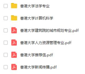 二、预告片中的关键信息解读