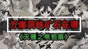 四、剧情前瞻：新的威胁与联盟的重建