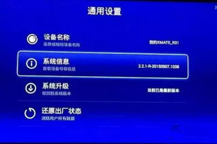二、视频播放功能升级