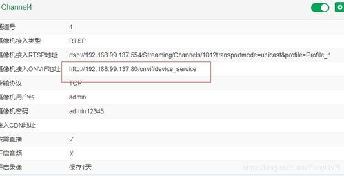 三、视频下载与管理