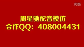 二、普通话配音的特色与优势