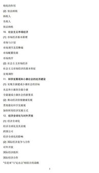 三、外星生物形象的语言解读