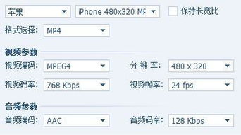 三、如何判断播放资源的合法性和安全性
