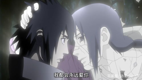 一、了解秽土鼬的背景与能力