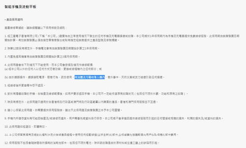一、理解版权保护的重要性