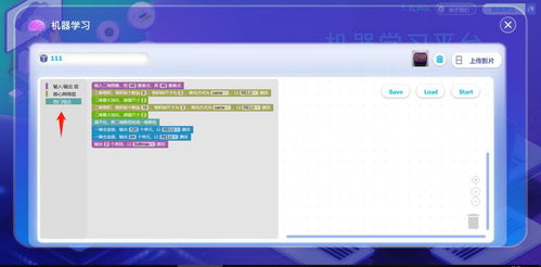 二、官方平台观看体验