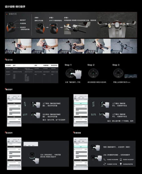 三、智慧与勇气的展示