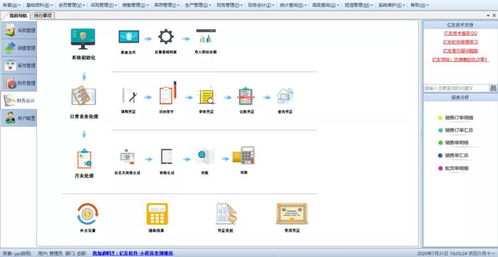 三、如何选择适合自己的网剧免费观看软件