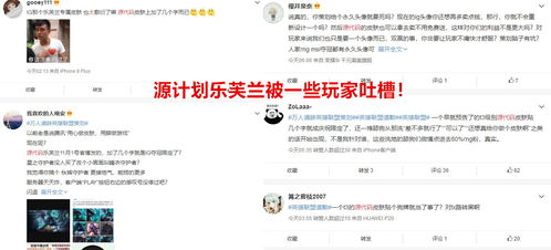 四、网剧免费观看软件使用注意事项