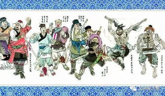 二、老版《水浒传》中的文化内涵