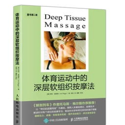 四、小说中的深层主题