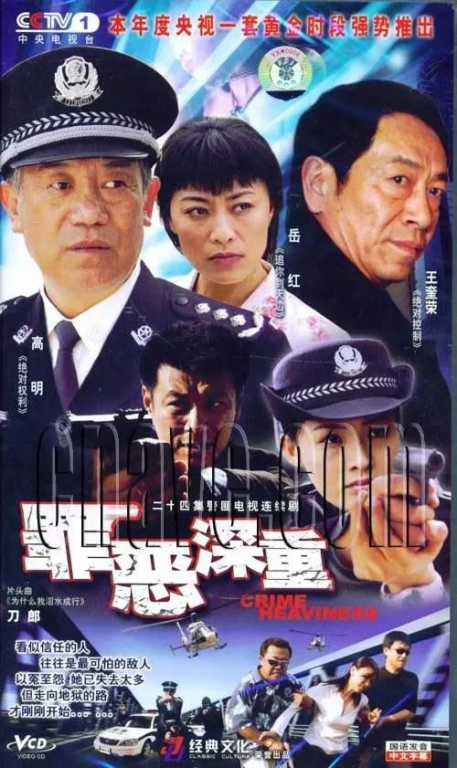 三、农村题材电视剧的社会价值