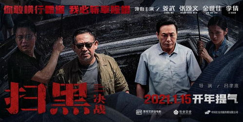 五、电影对原著的改编与影响